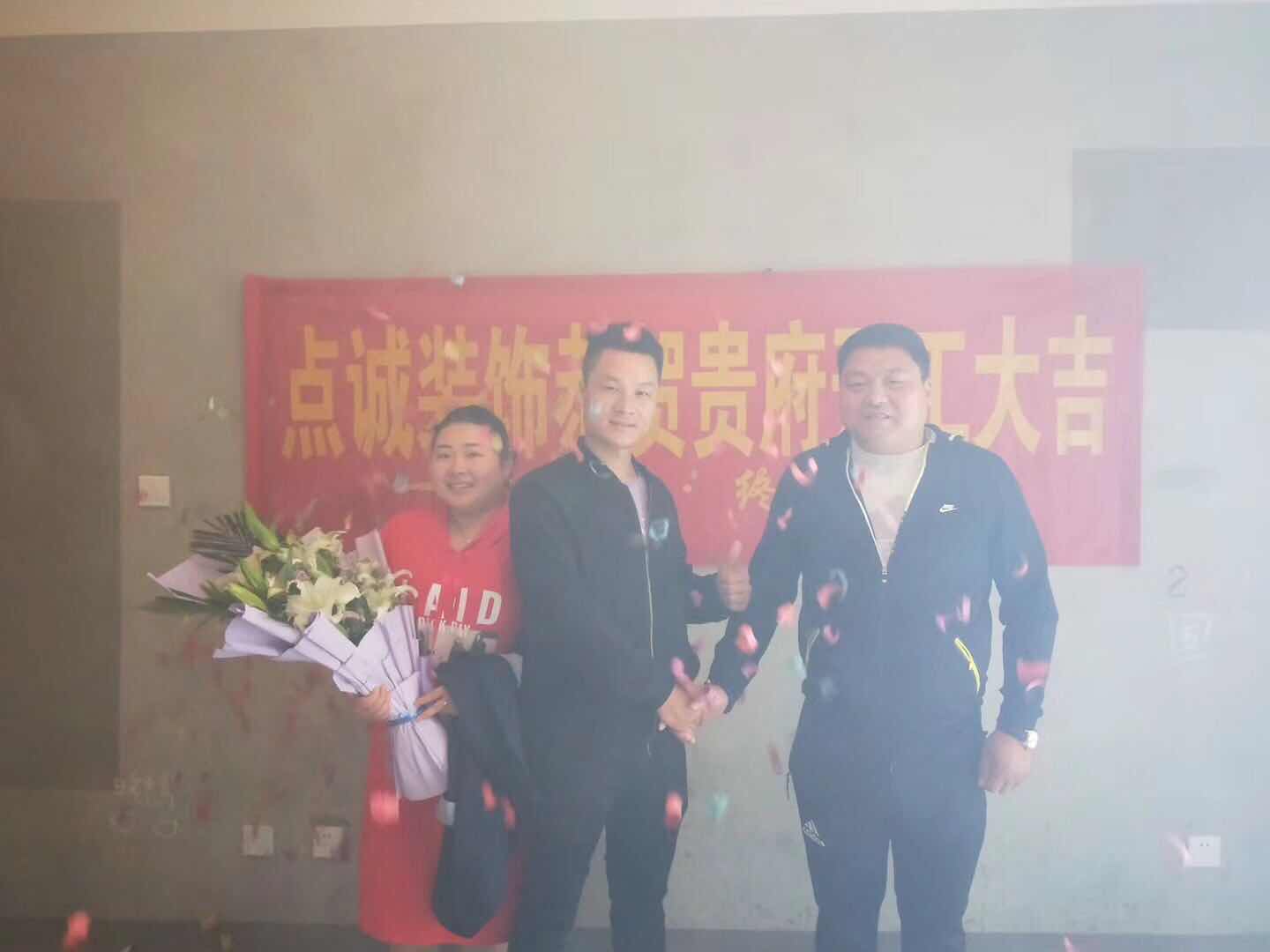 绿都悦府