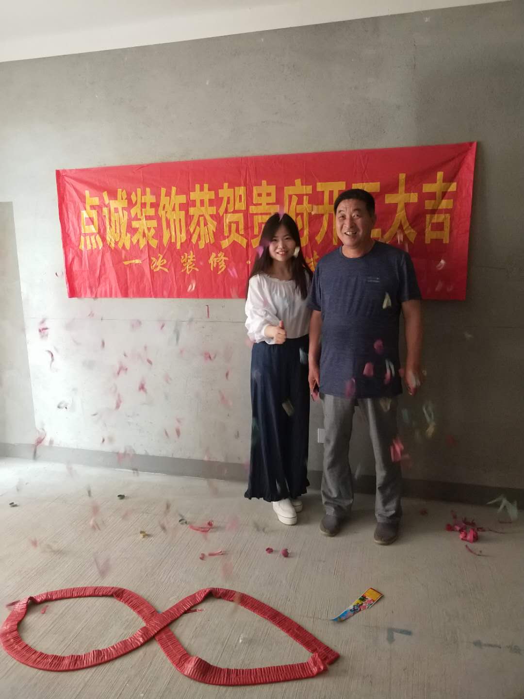 绿都悦府
