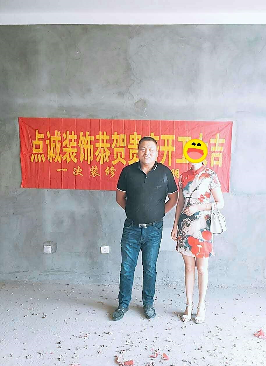 达 园