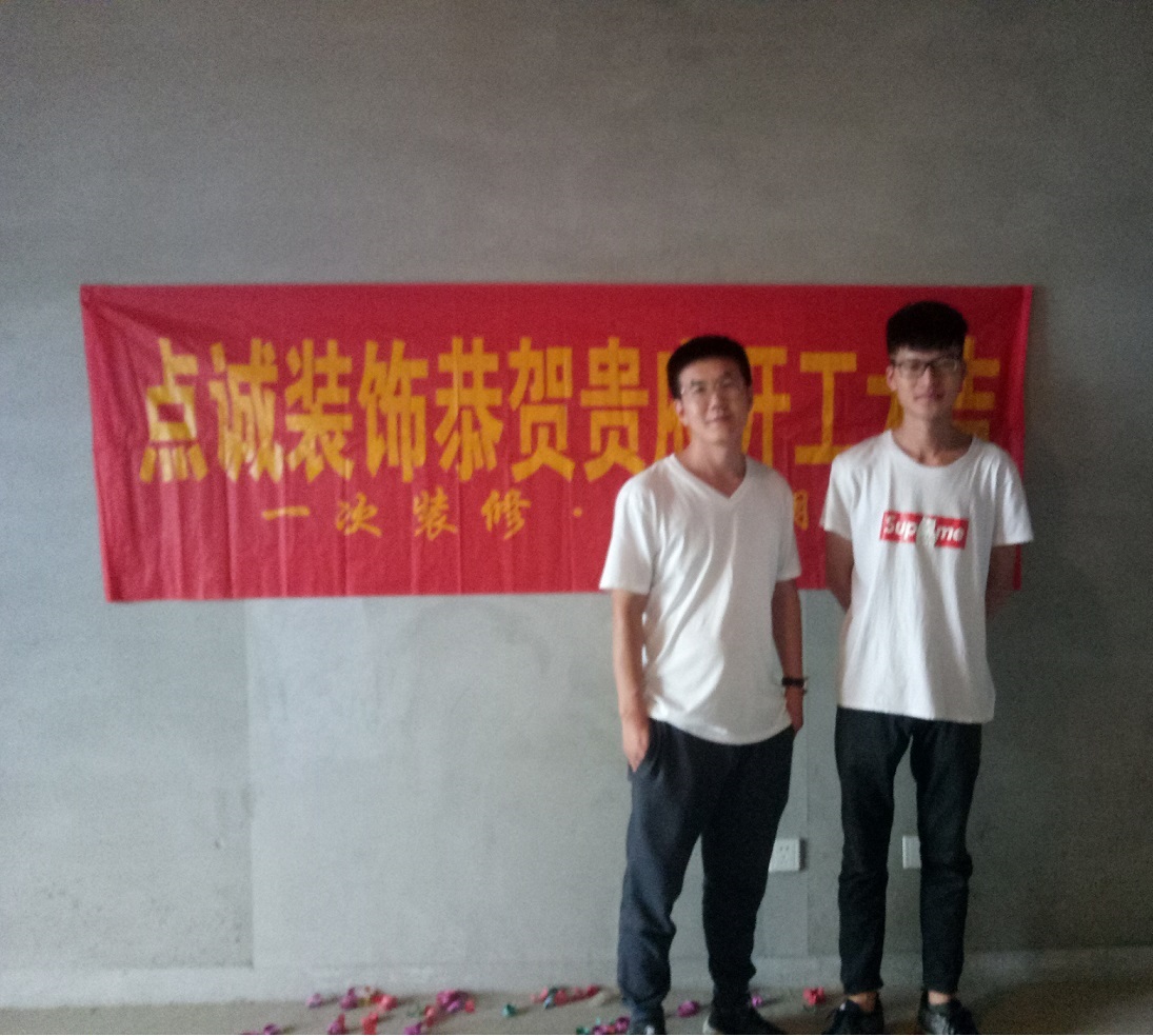 绿都悦府5号楼