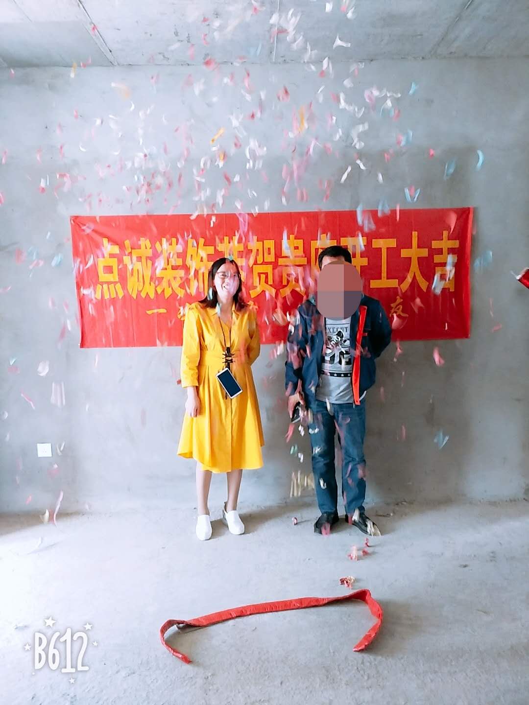 牡丹雅苑