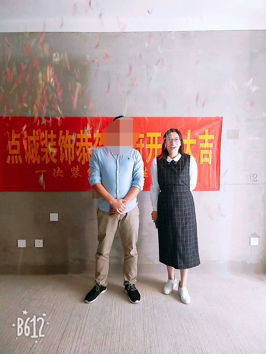 绿都悦府3号楼