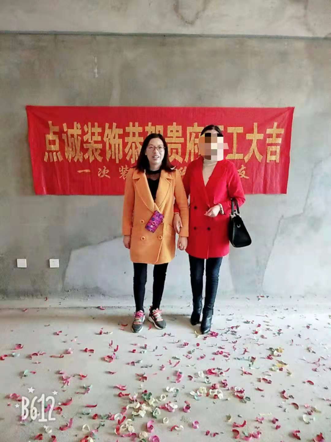 中弘卓越城7号楼
