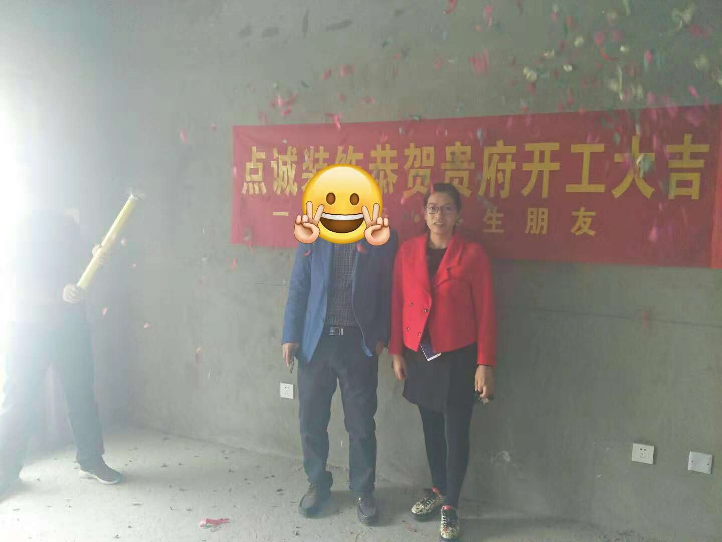 美景嘉园