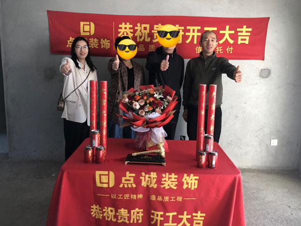 国风龙樾