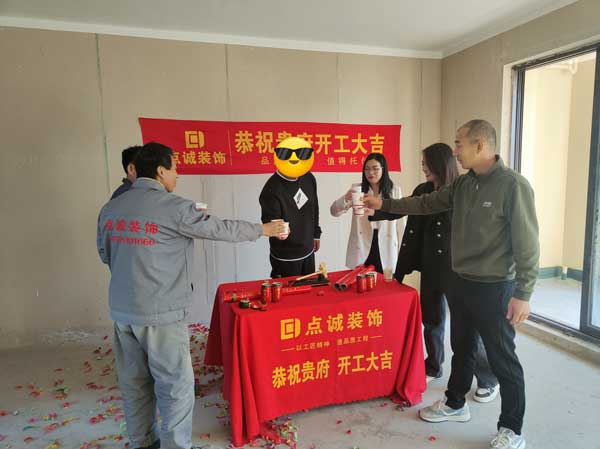 碧桂园玖玺台
